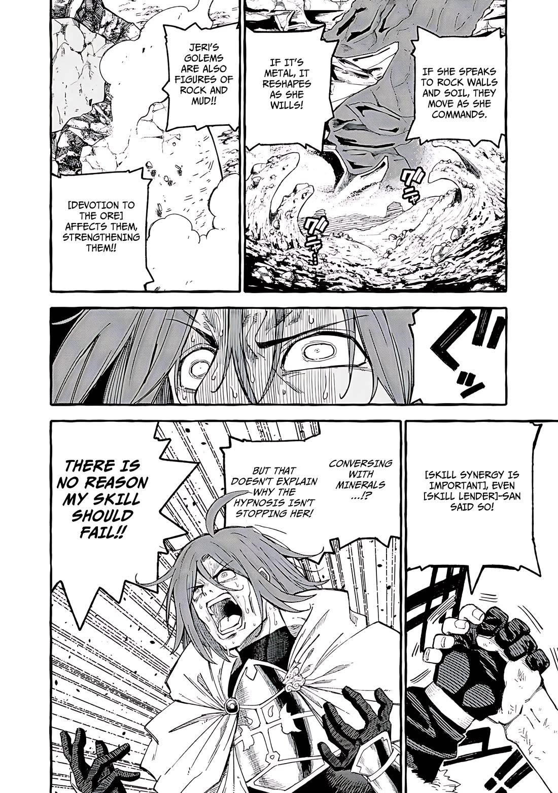 Skill Lender's Retrieving (Tale) ～I Told You It's 10% Per 10 Days at First, Didn't I～ chapter 65 page 15