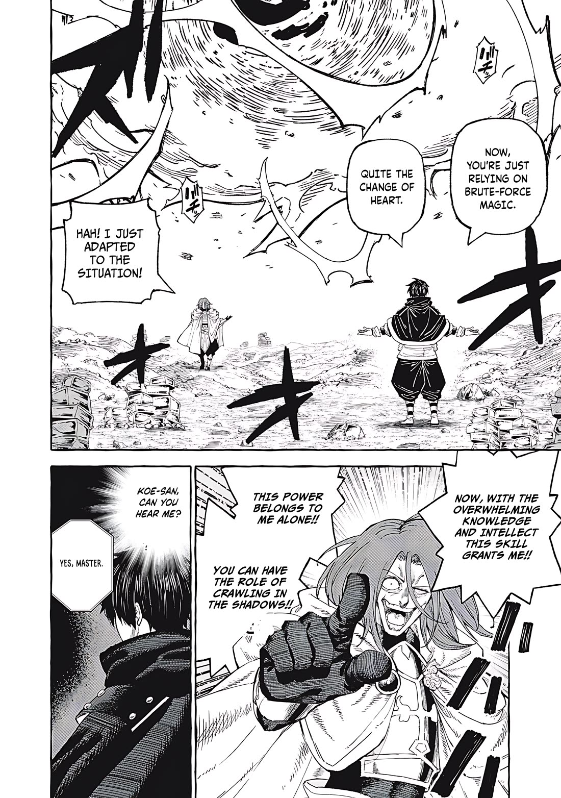 Skill Lender's Retrieving (Tale) ～I Told You It's 10% Per 10 Days at First, Didn't I～ chapter 67 page 17