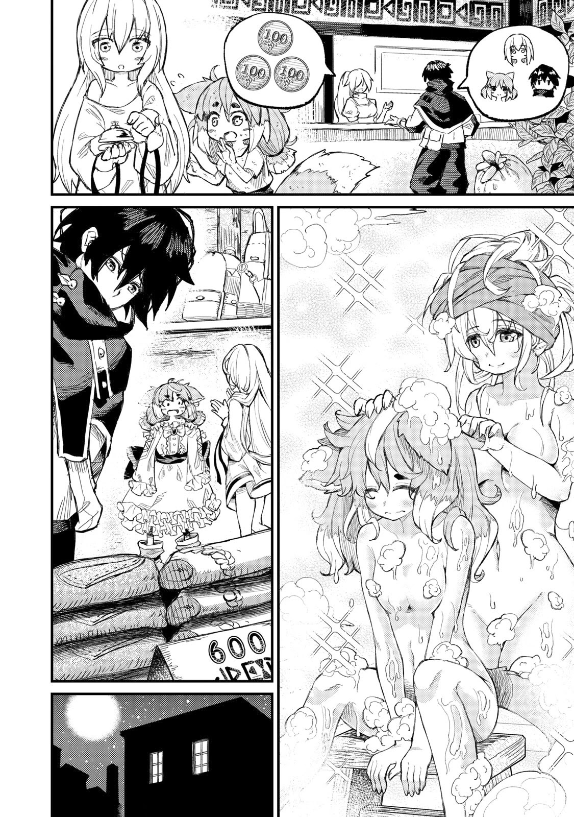 Skill Lender's Retrieving (Tale) ～I Told You It's 10% Per 10 Days at First, Didn't I～ chapter 7 page 3