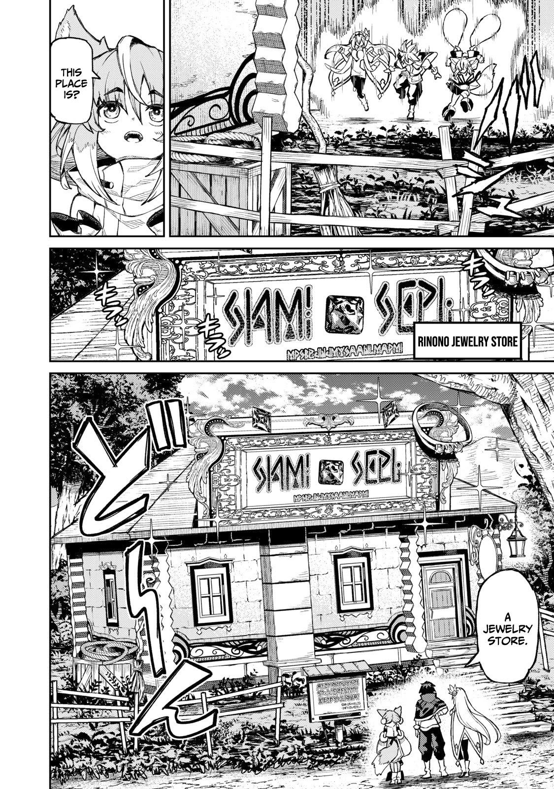 Skill Lender's Retrieving (Tale) ～I Told You It's 10% Per 10 Days at First, Didn't I～ chapter 9 page 17