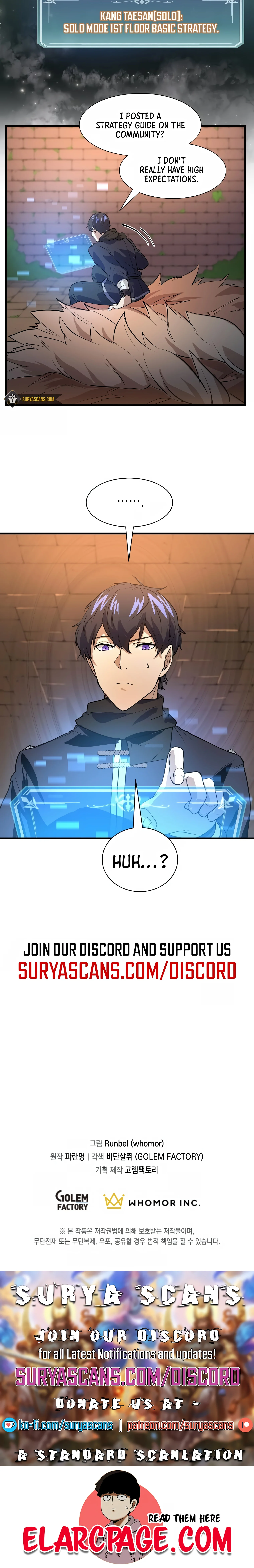 Skill Master Levels Up chapter 14 page 17