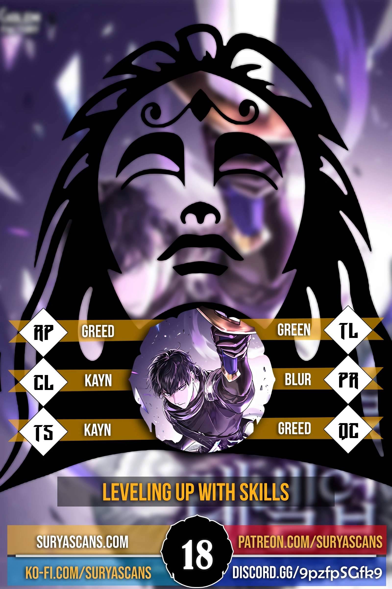 Skill Master Levels Up chapter 18 page 1