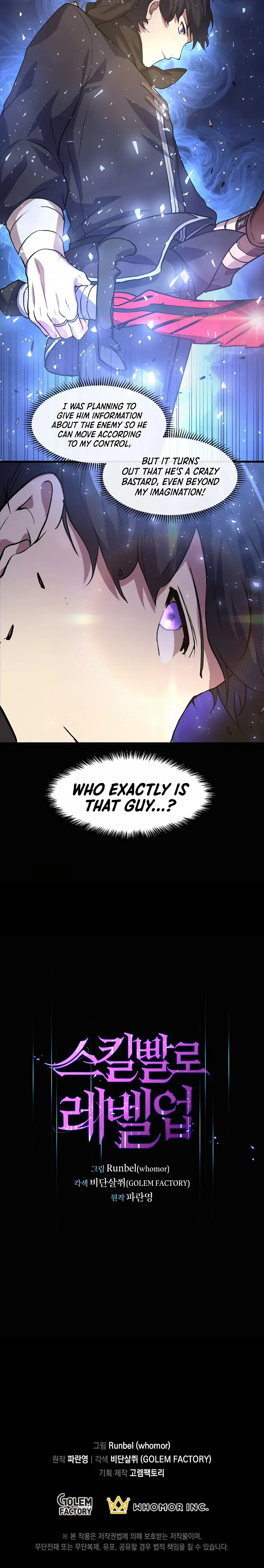 Skill Master Levels Up chapter 21 page 27