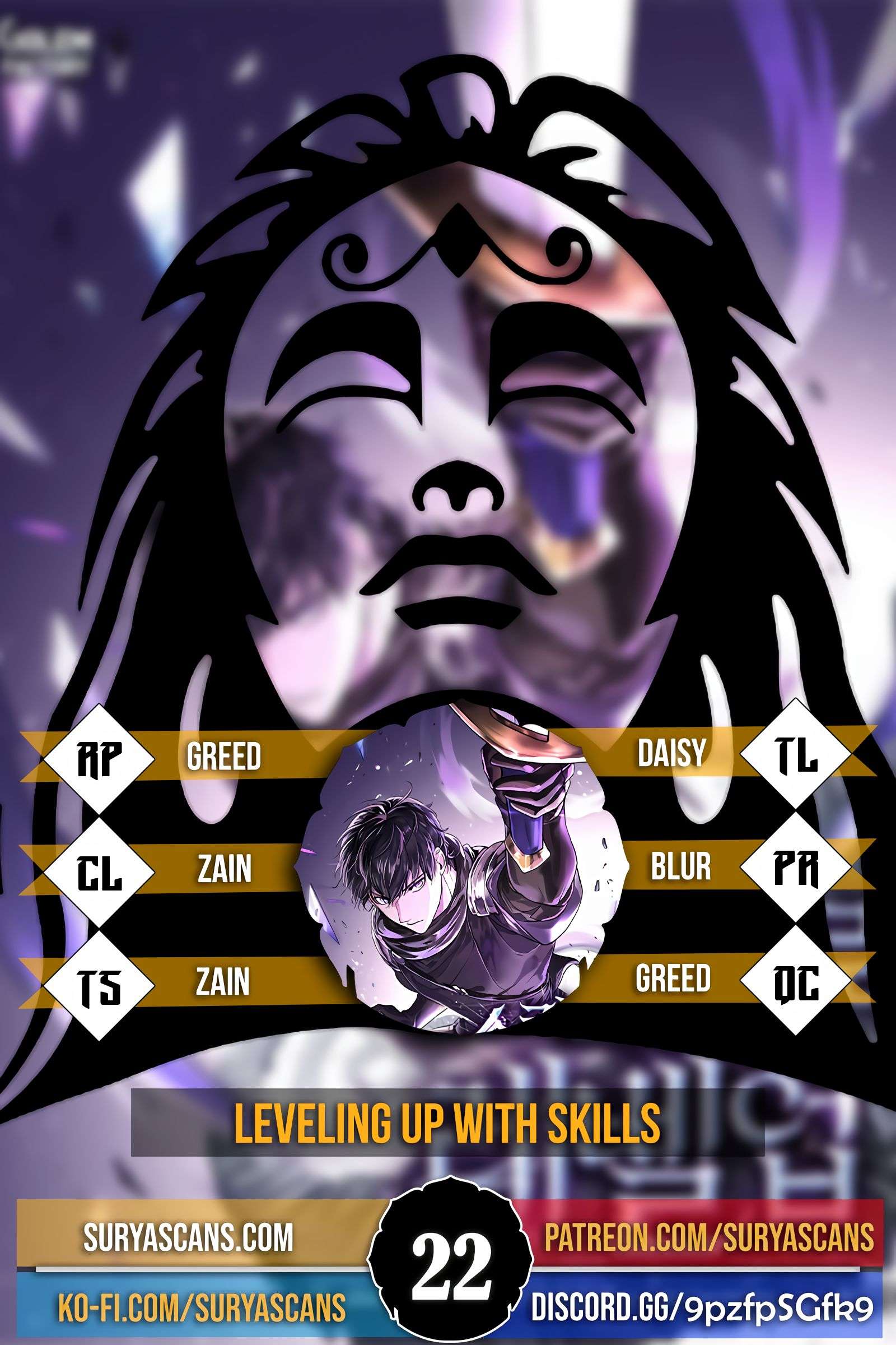 Skill Master Levels Up chapter 22 page 1