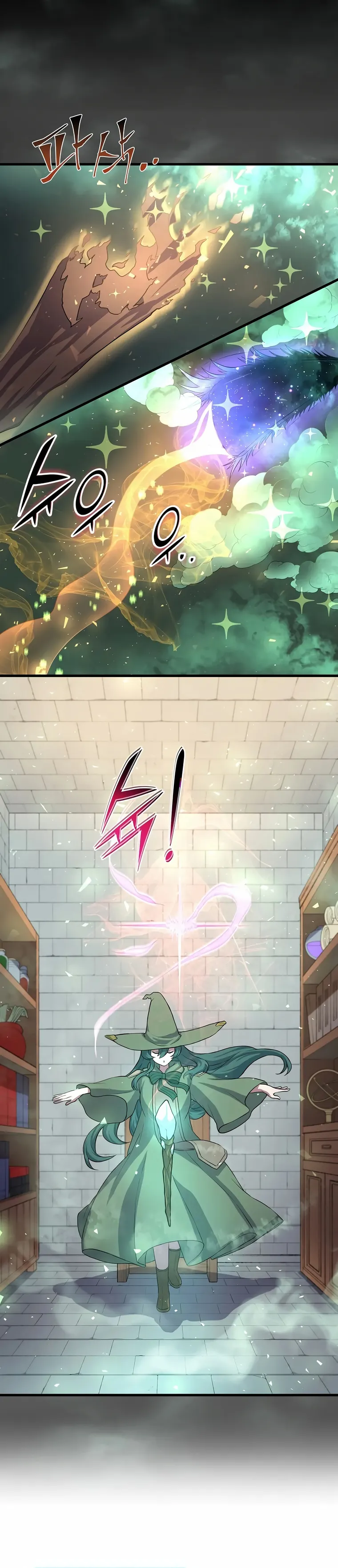 Skill Master Levels Up chapter 30 page 17