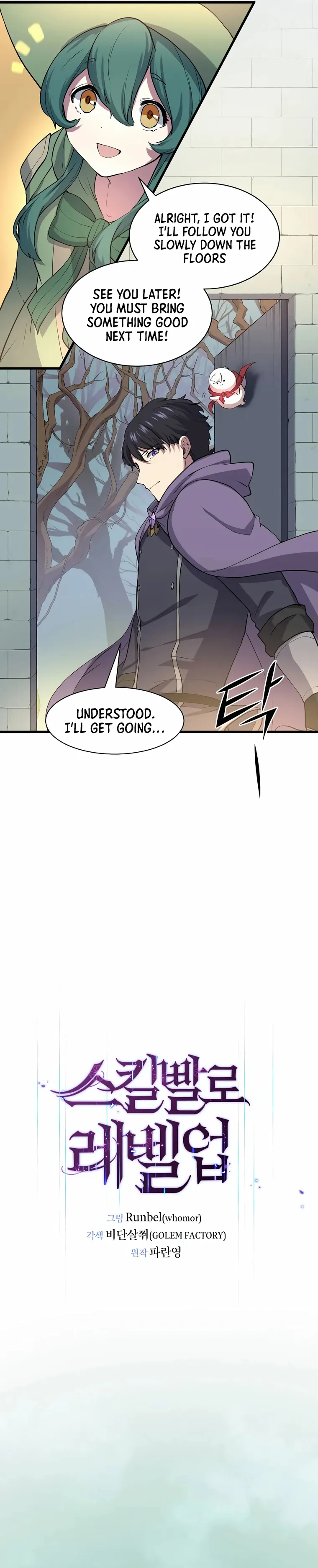 Skill Master Levels Up chapter 30 page 20