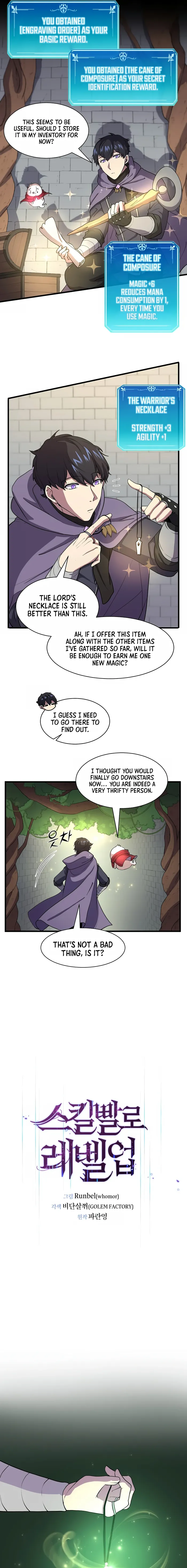 Skill Master Levels Up chapter 32 page 5