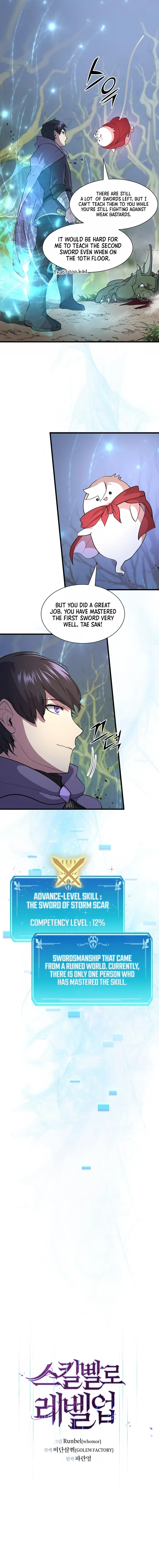 Skill Master Levels Up chapter 33 page 12