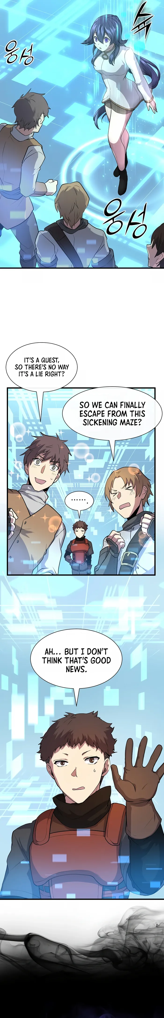 Skill Master Levels Up chapter 33 page 15