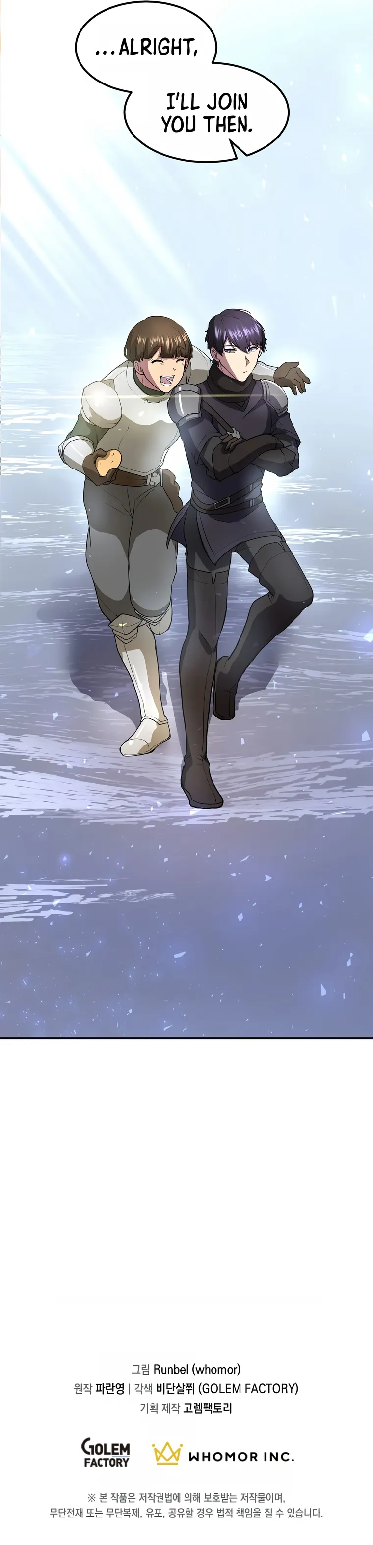 Skill Master Levels Up chapter 37 page 17