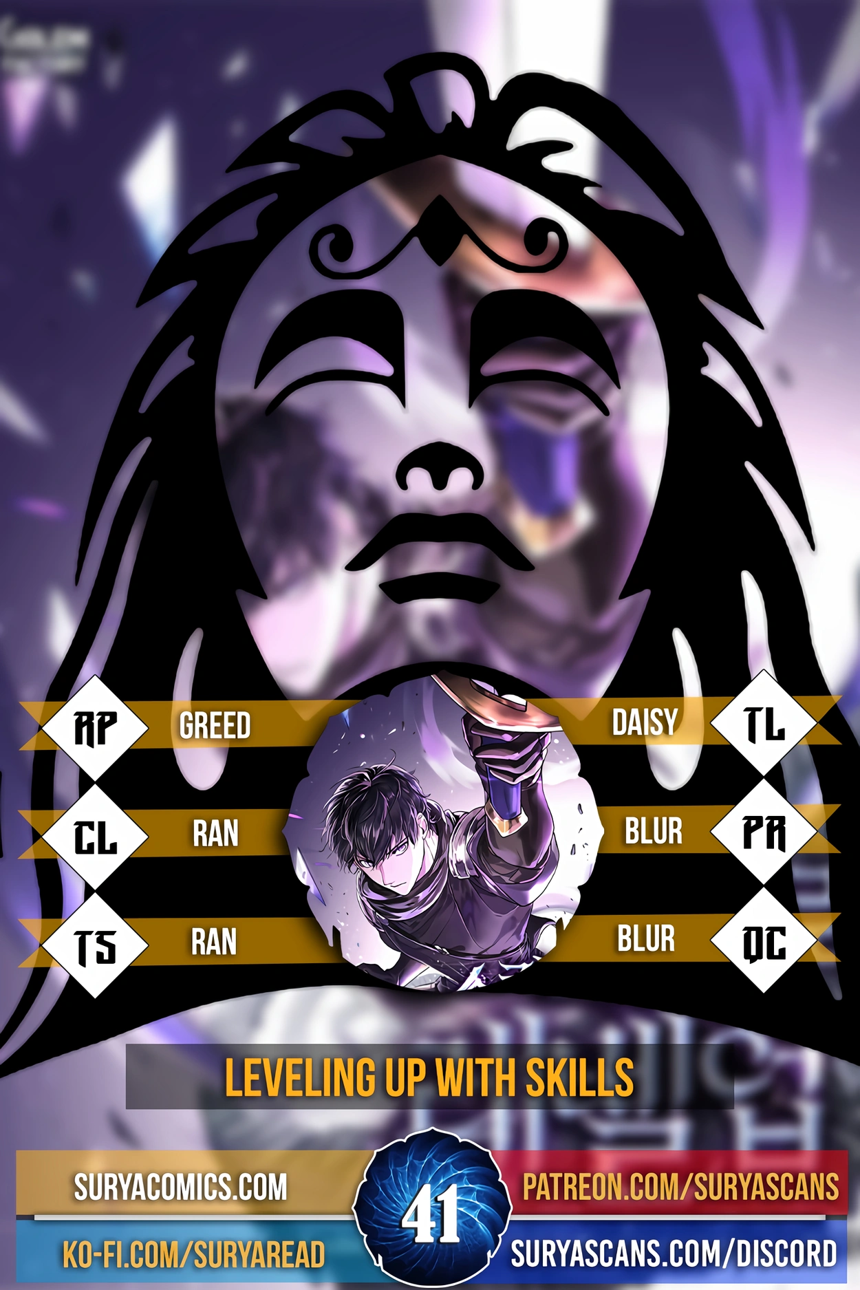 Skill Master Levels Up chapter 41 page 1