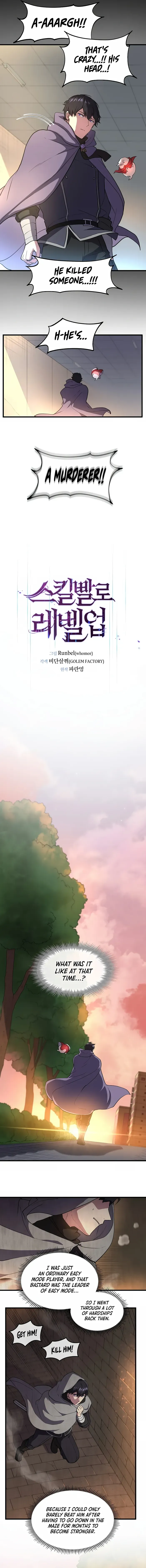 Skill Master Levels Up chapter 42 page 5