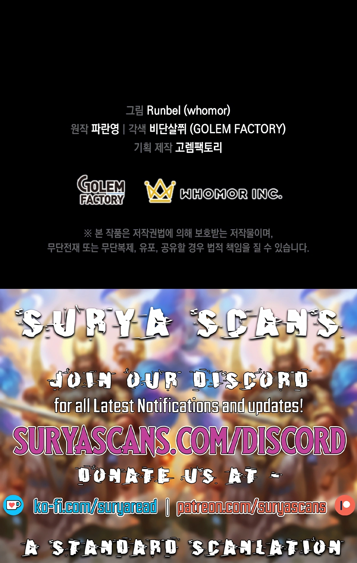 Skill Master Levels Up chapter 48 page 24