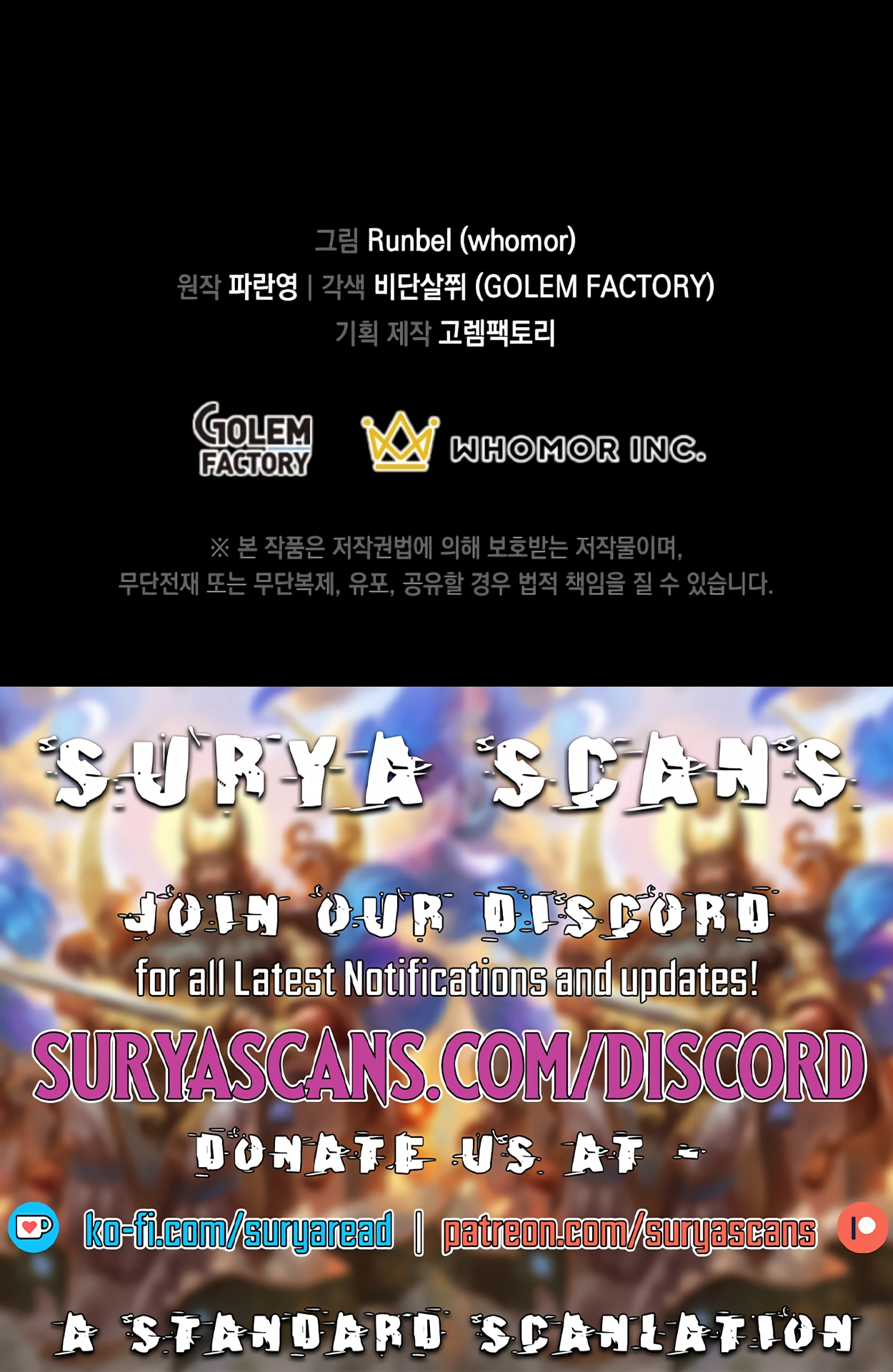 Skill Master Levels Up chapter 49 page 15