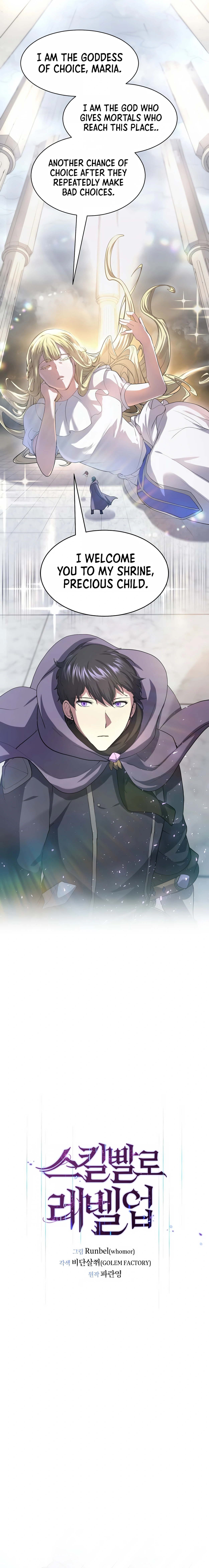 Skill Master Levels Up chapter 50 page 5