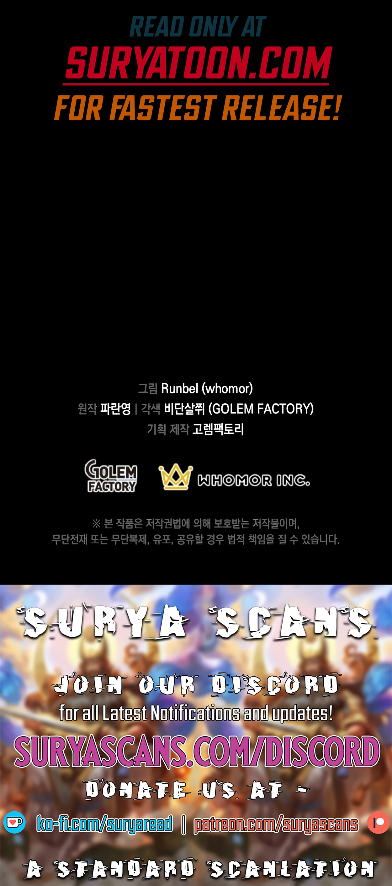 Skill Master Levels Up chapter 54 page 13