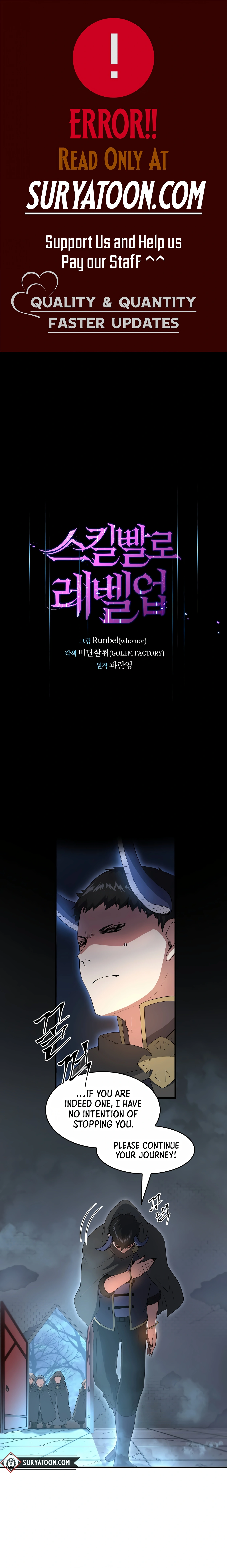 Skill Master Levels Up chapter 55 page 1