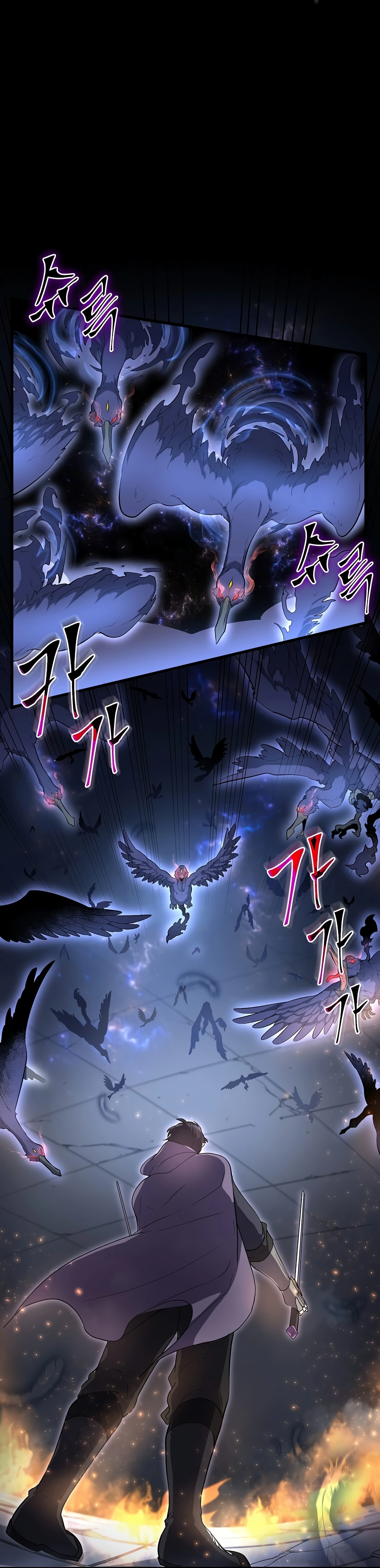 Skill Master Levels Up chapter 55 page 4