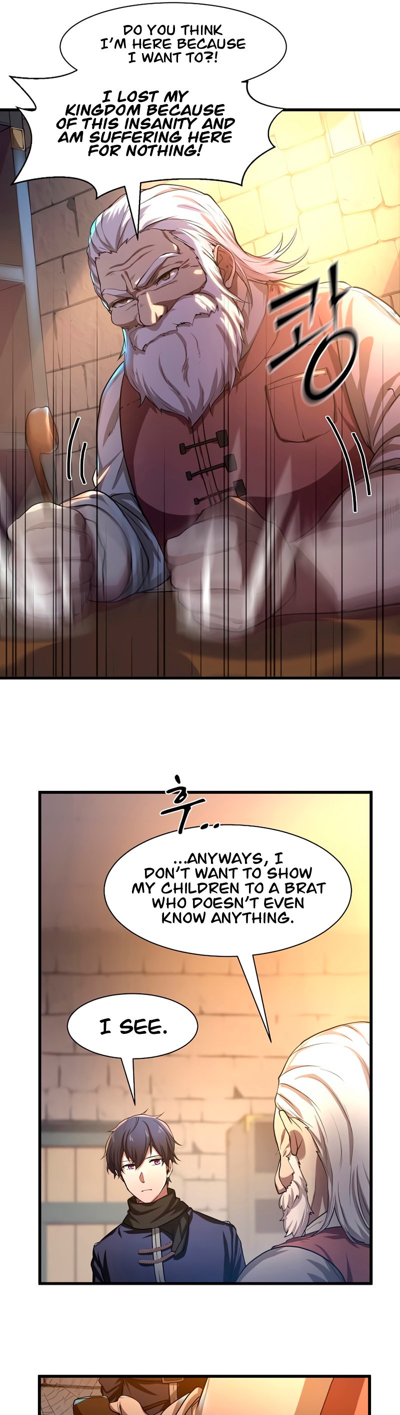 Skill Master Levels Up chapter 6 page 17