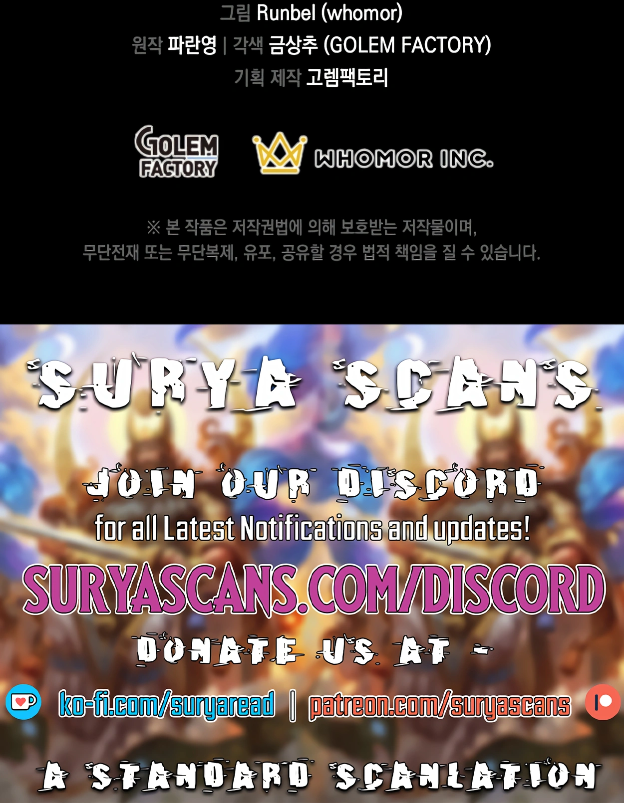 Skill Master Levels Up chapter 60 page 16