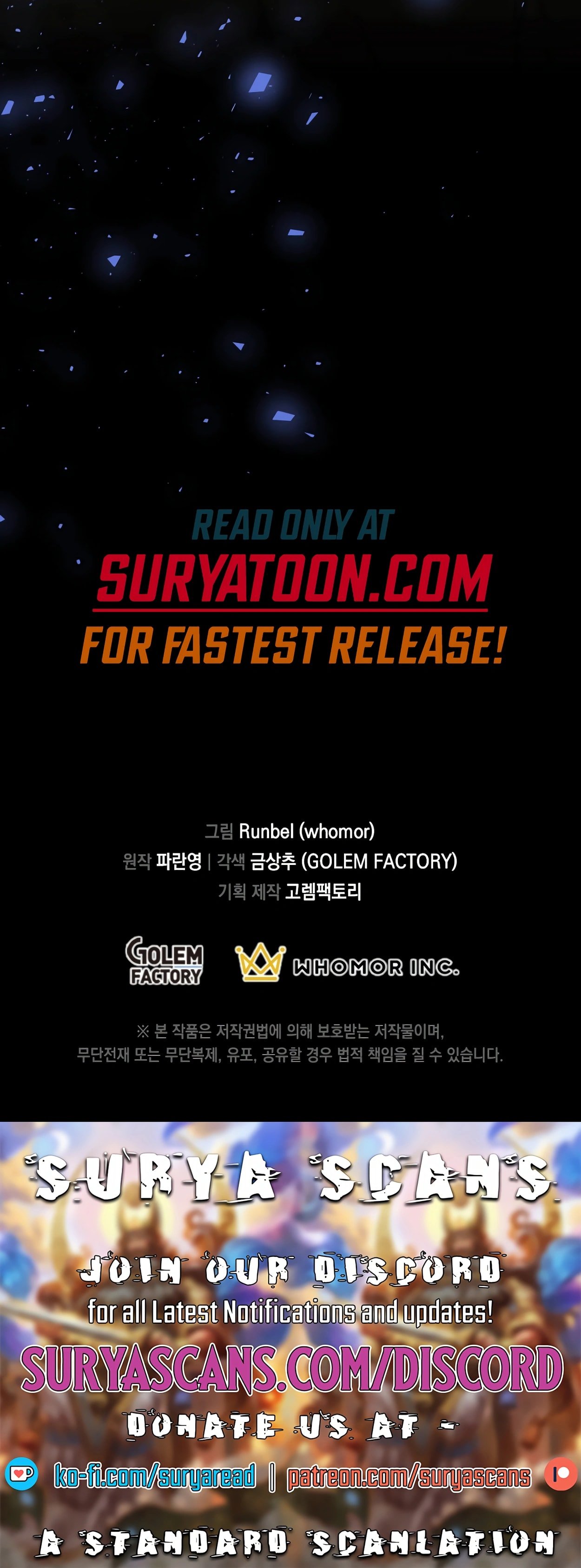 Skill Master Levels Up chapter 64 page 17