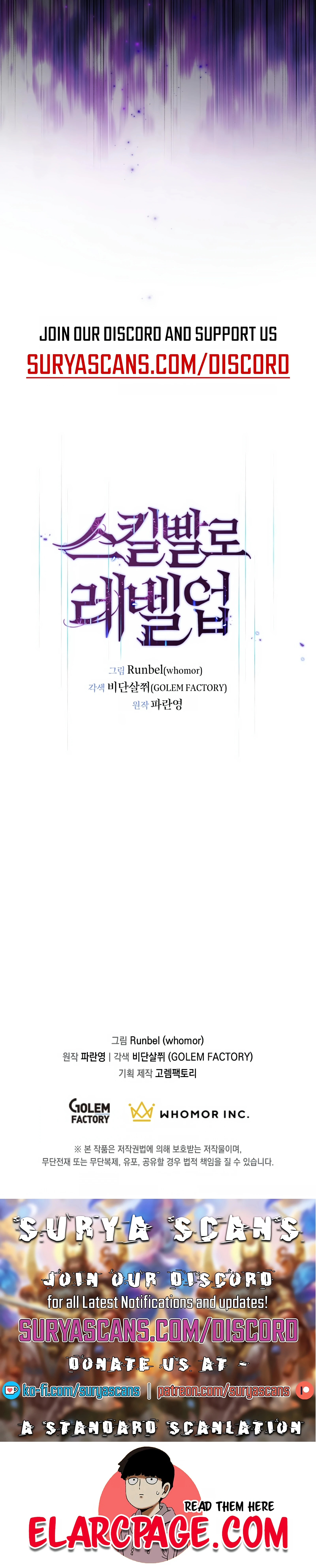 Skill Master Levels Up chapter 7 page 17