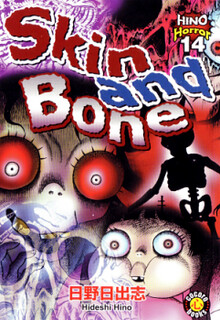 Cover of Skin and Bone