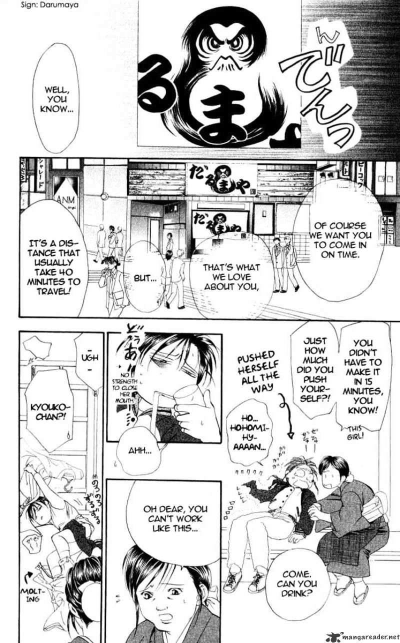 Skip Beat chapter 1 page 18