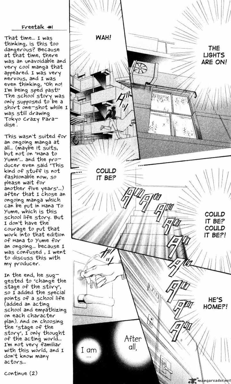 Skip Beat chapter 1 page 23