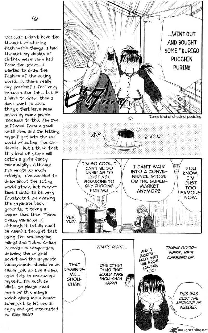 Skip Beat chapter 1 page 31