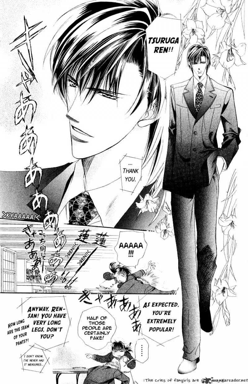 Skip Beat chapter 1 page 33