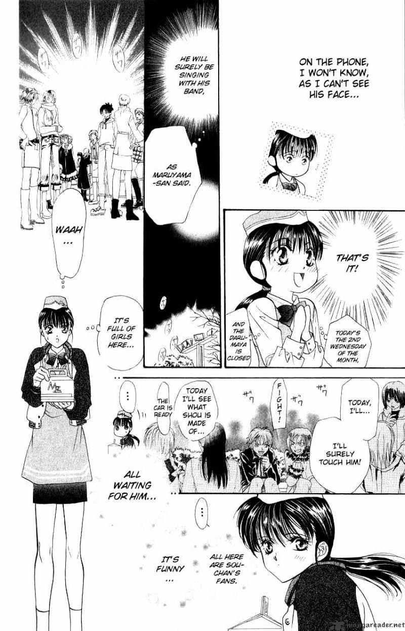 Skip Beat chapter 1 page 38