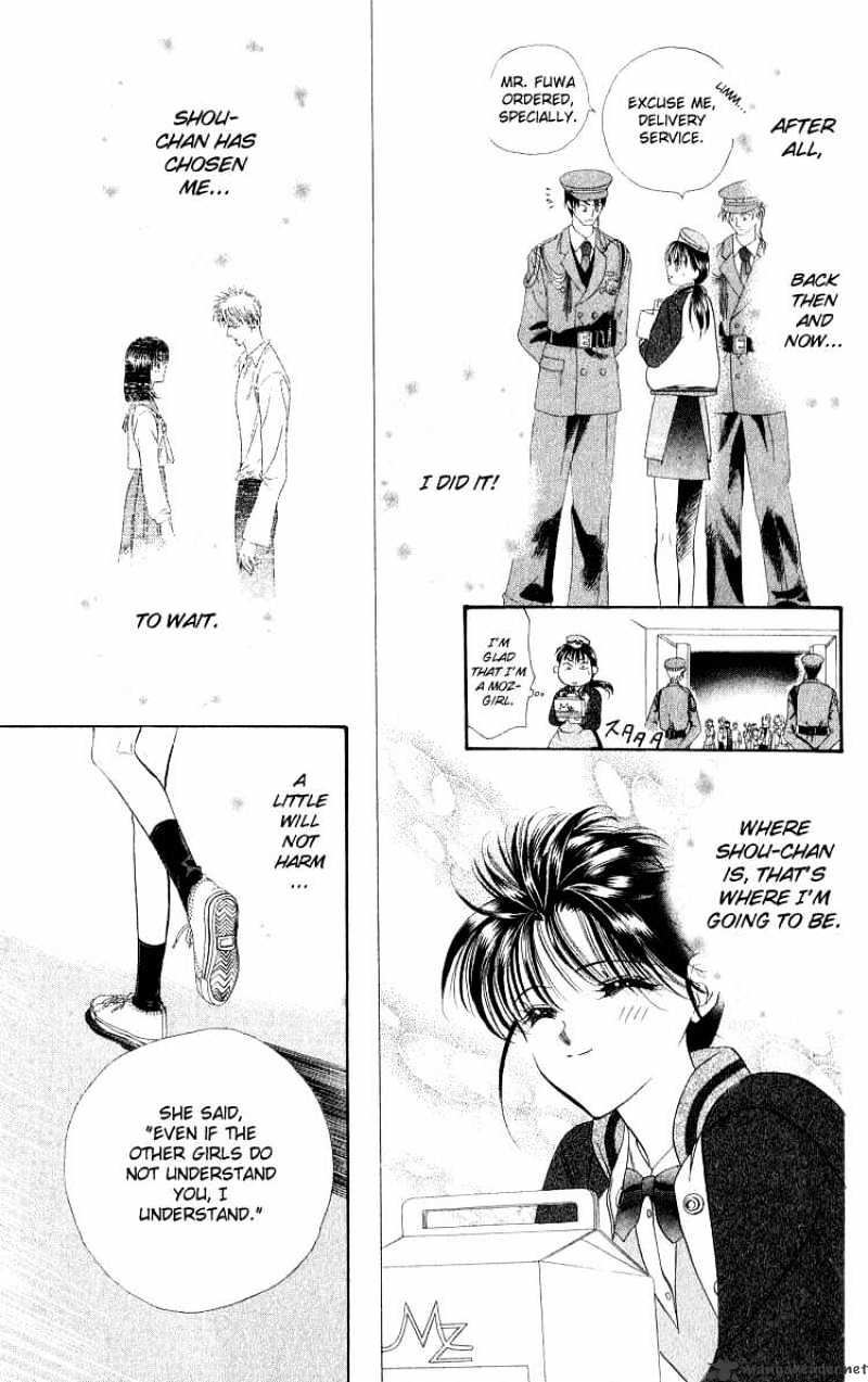 Skip Beat chapter 1 page 39