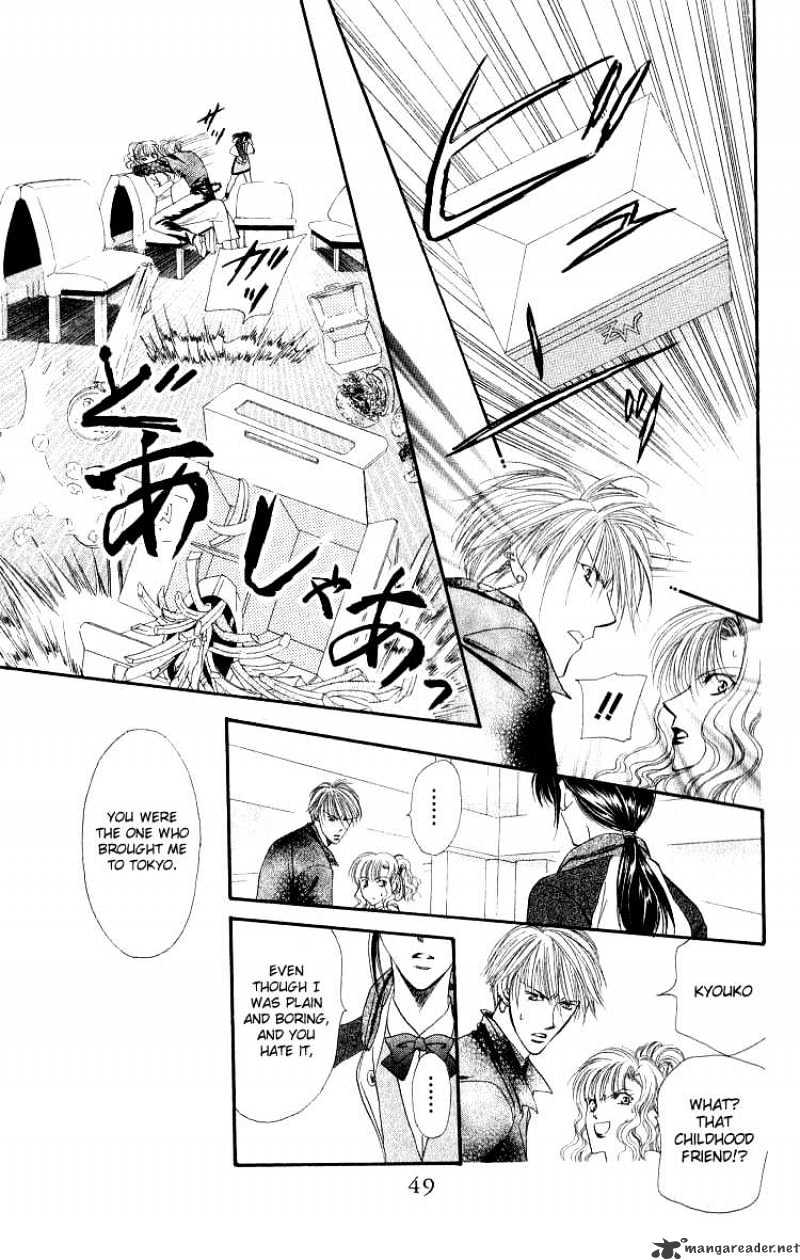 Skip Beat chapter 1 page 47