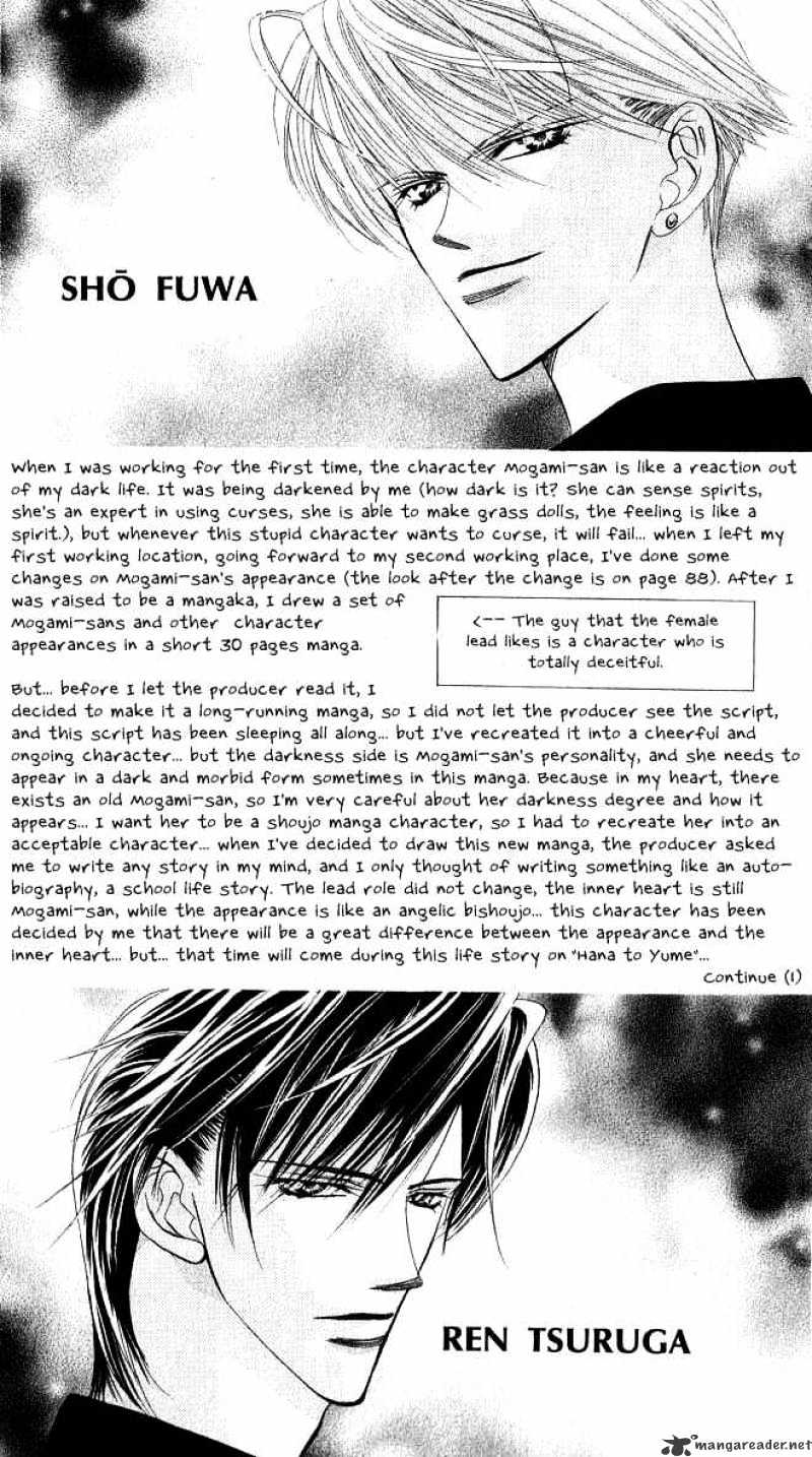 Skip Beat chapter 1 page 6