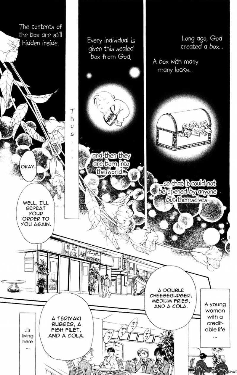 Skip Beat chapter 1 page 7