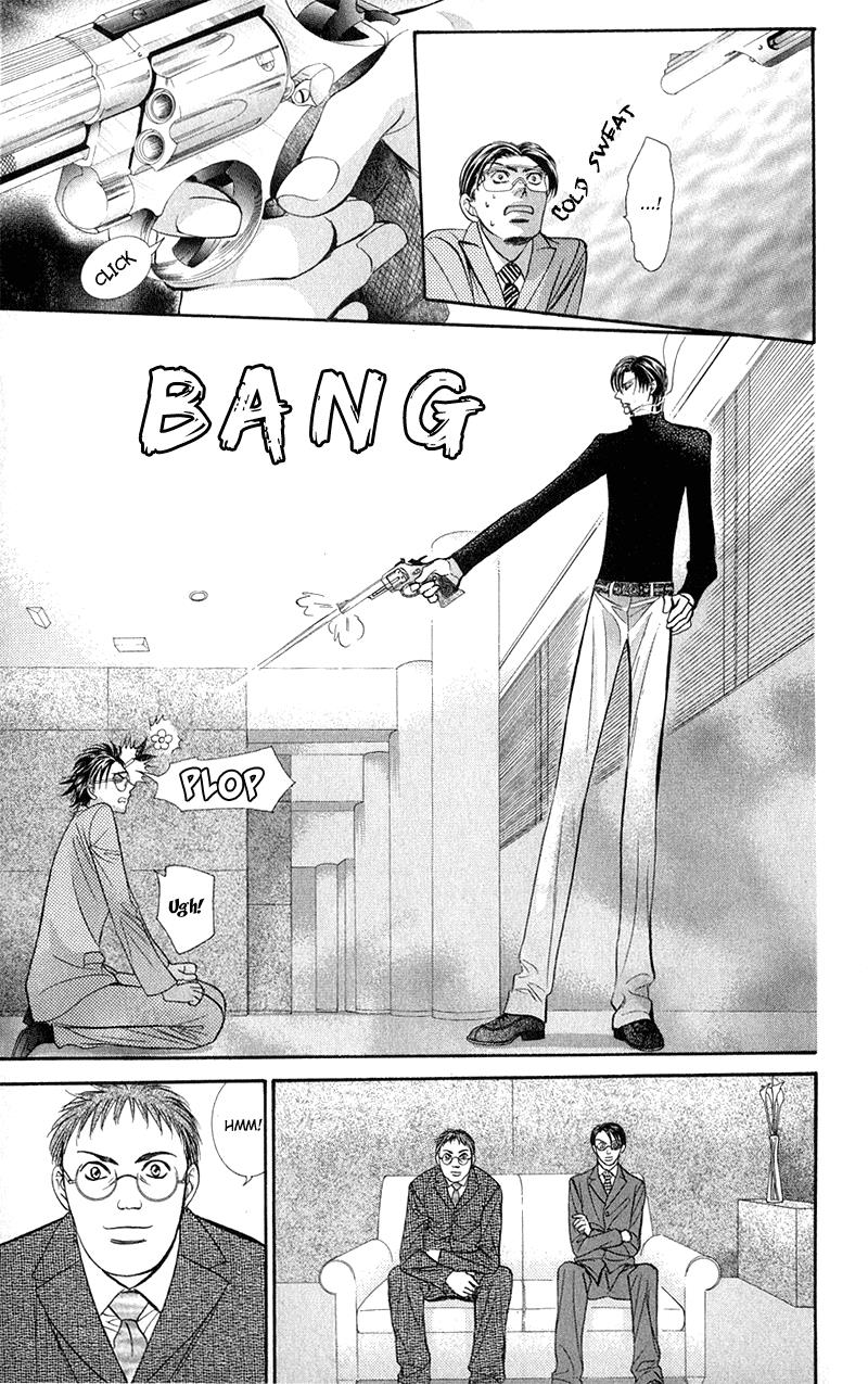 Skip Beat chapter 100 page 11