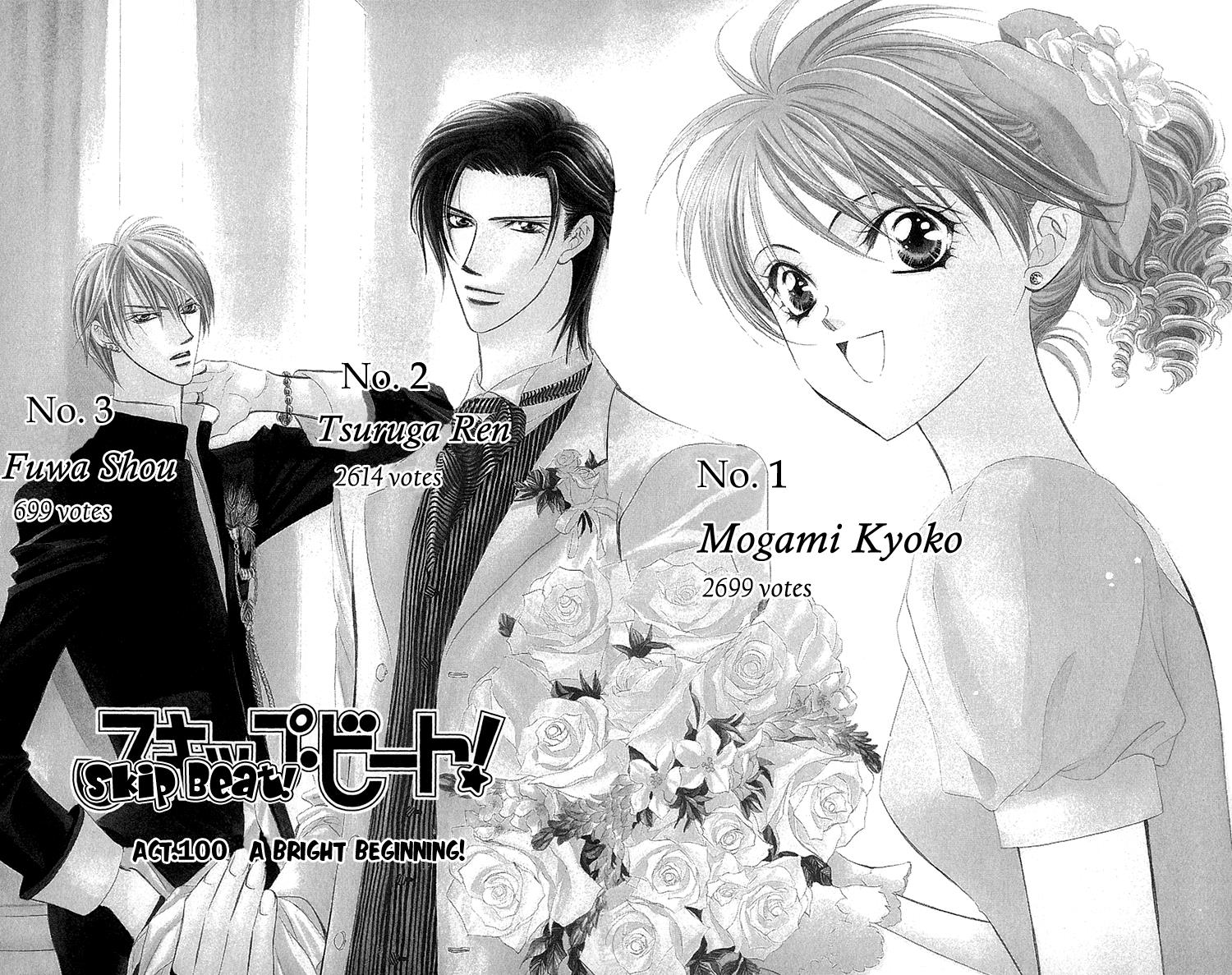 Skip Beat chapter 100 page 2