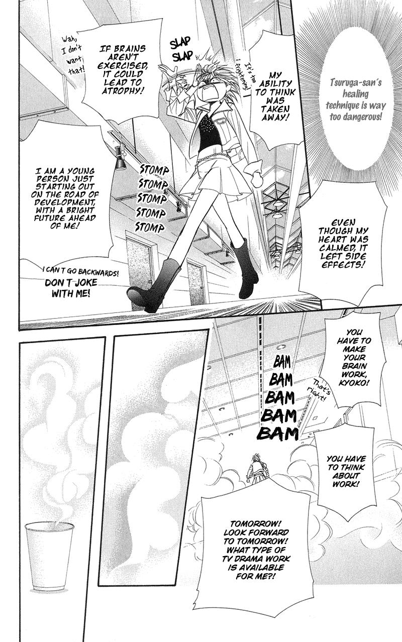 Skip Beat chapter 100 page 27