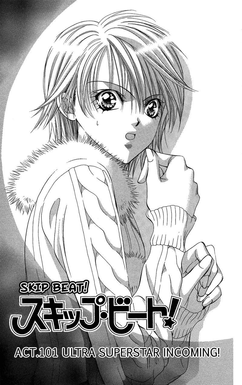 Skip Beat chapter 101 page 2