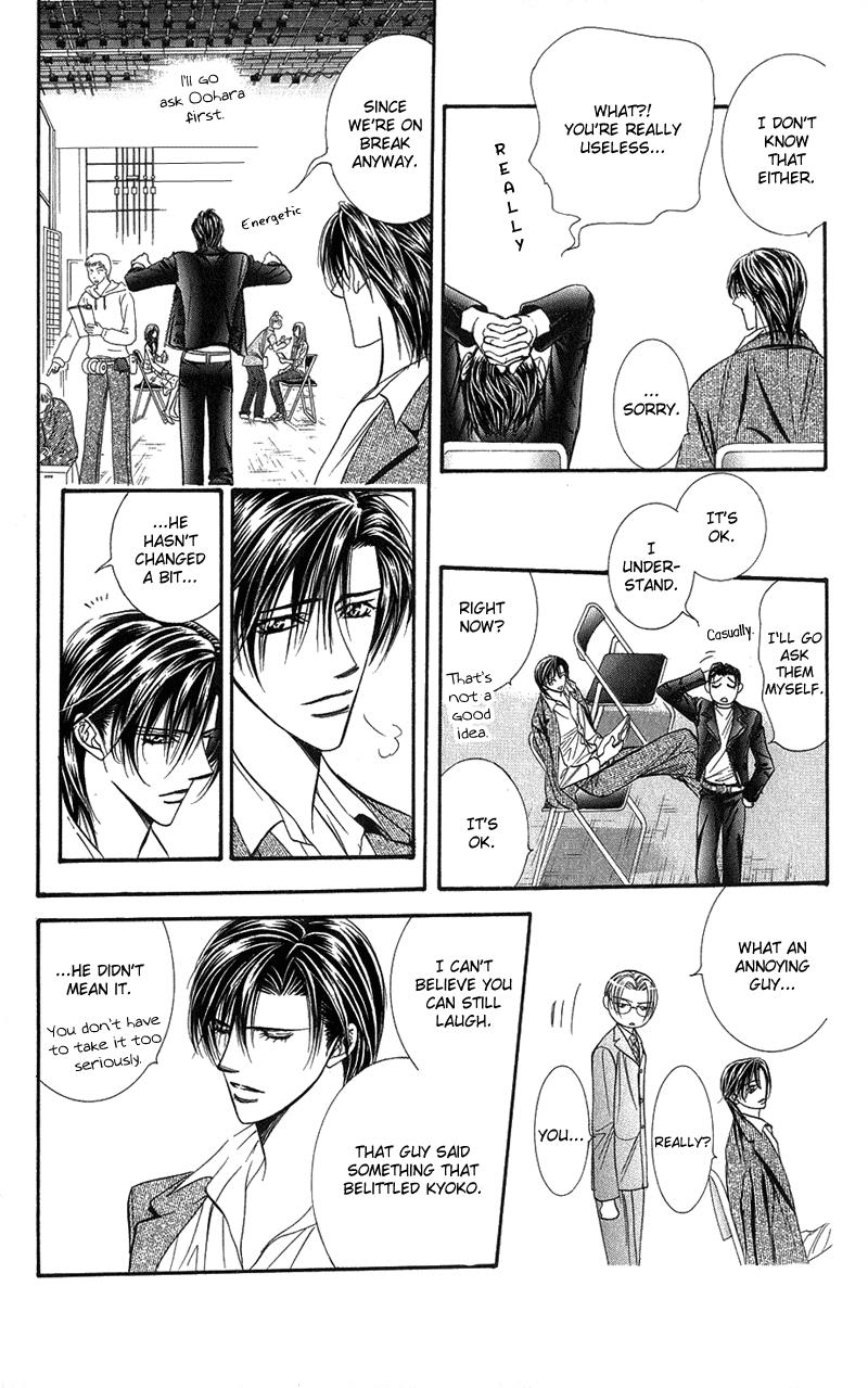 Skip Beat chapter 101 page 24