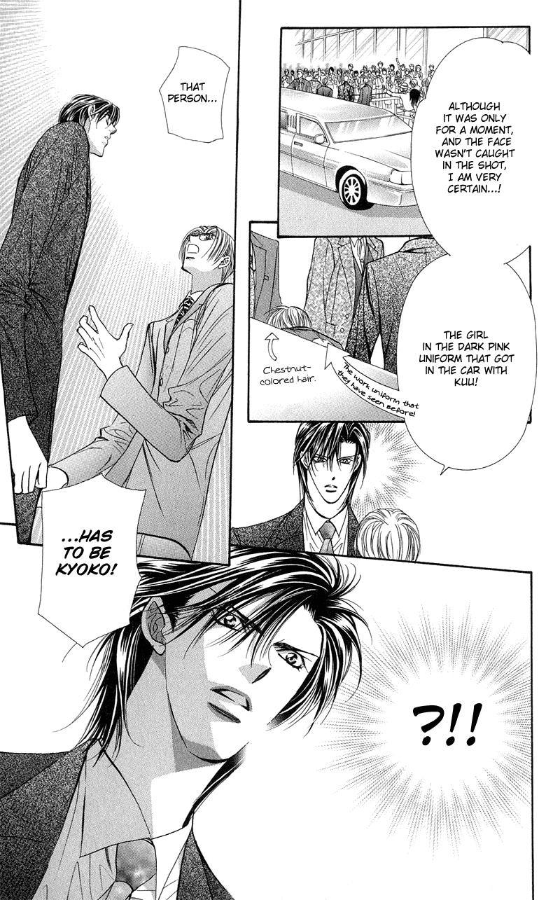 Skip Beat chapter 102 page 16
