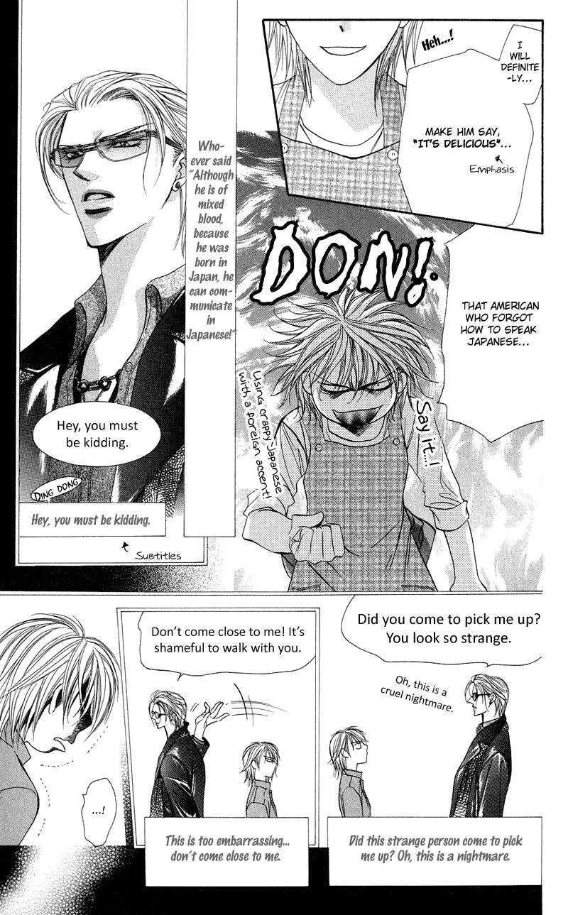 Skip Beat chapter 102 page 20