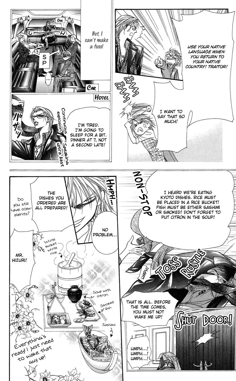 Skip Beat chapter 102 page 21