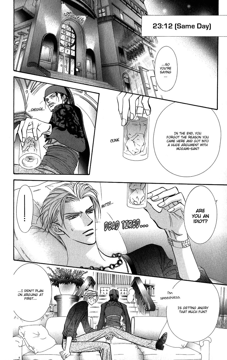 Skip Beat chapter 103 page 22