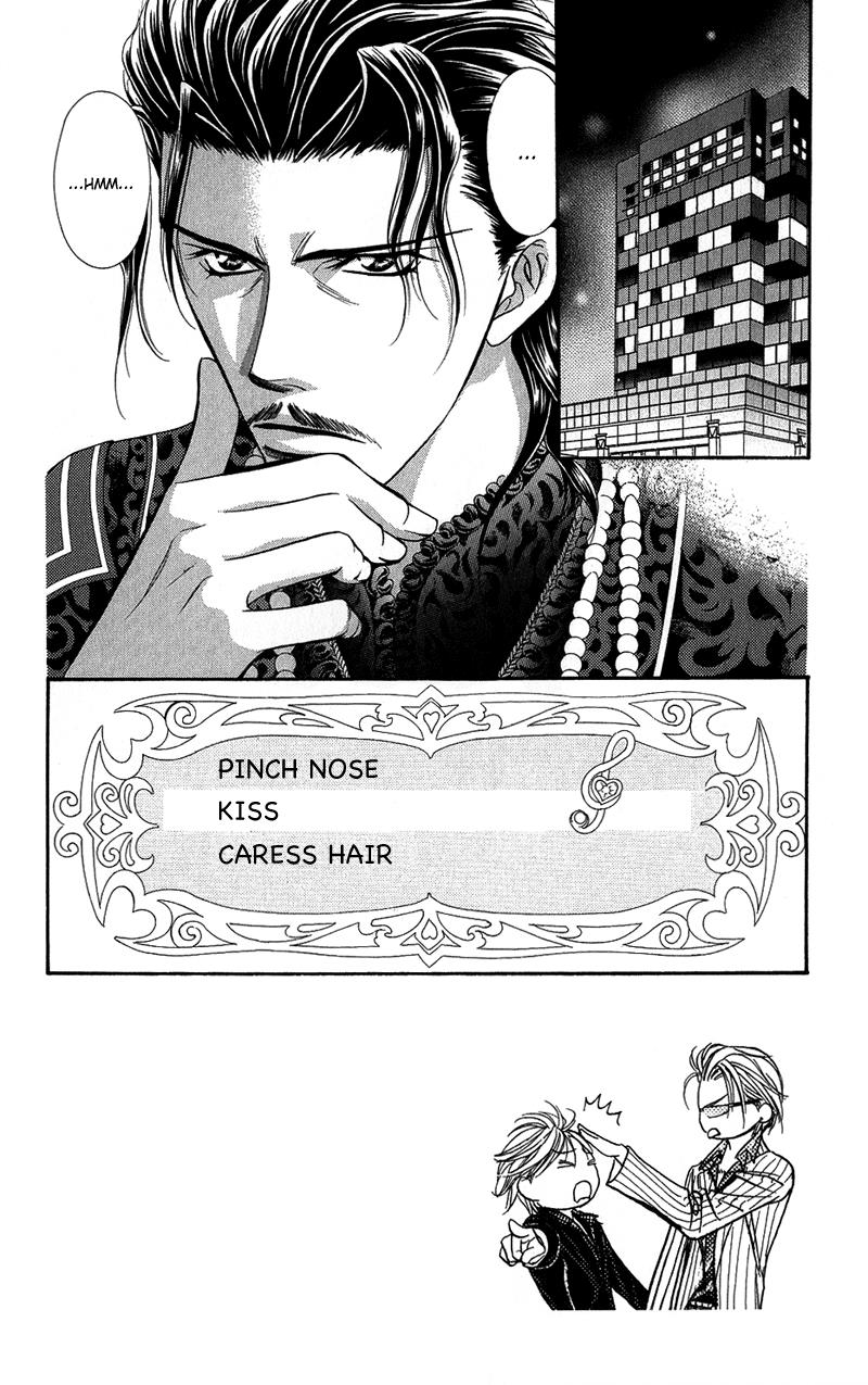Skip Beat chapter 103 page 6