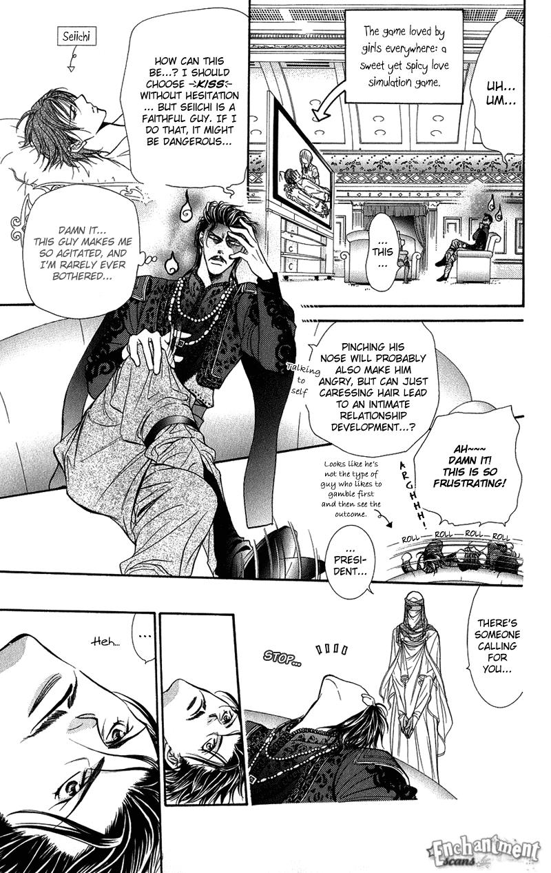 Skip Beat chapter 103 page 7