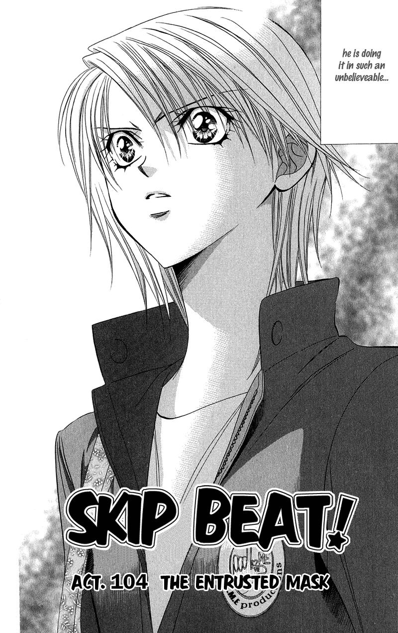 Skip Beat chapter 104 page 3