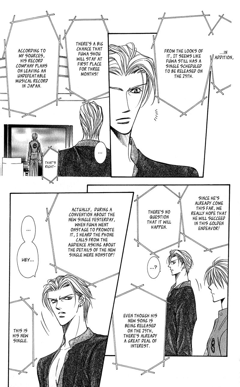 Skip Beat chapter 104 page 6