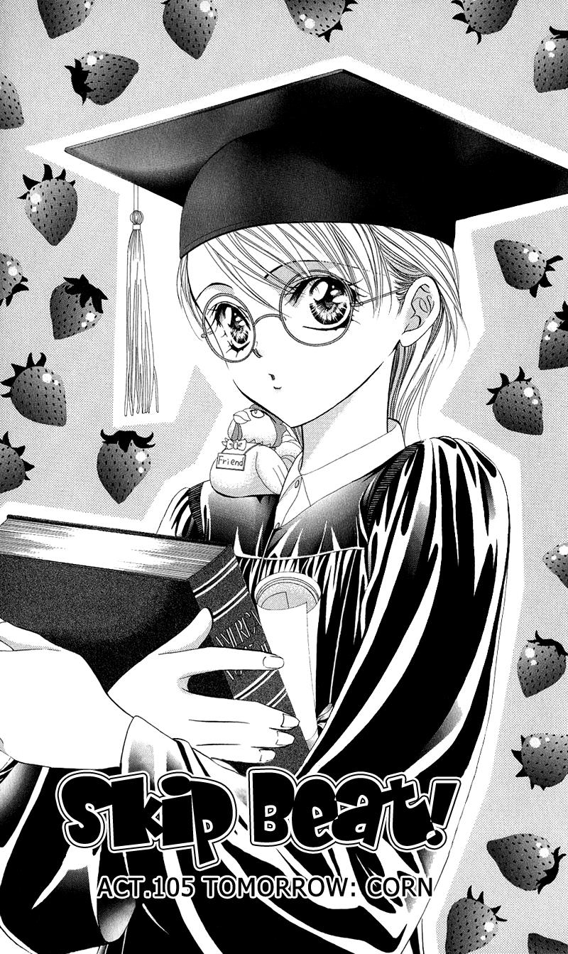 Skip Beat chapter 105 page 2